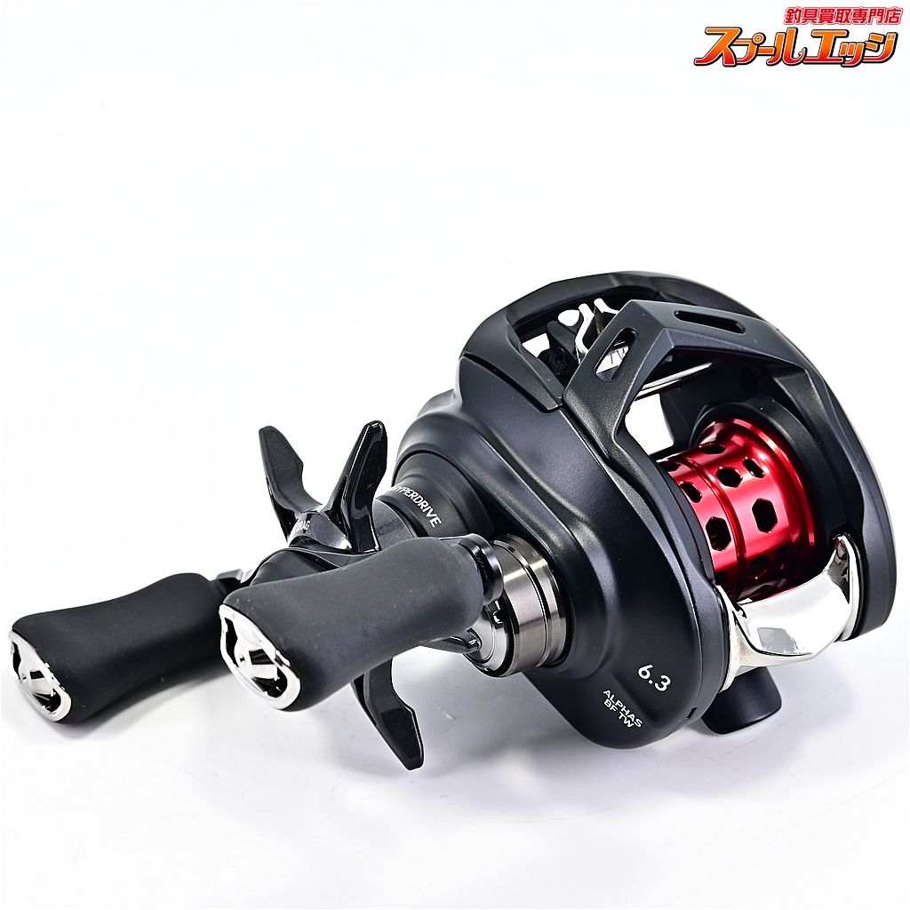 ALPHAS m38804