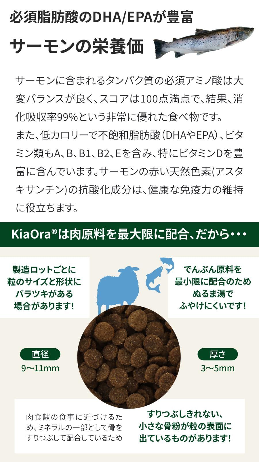 デザイン・サイズが豊富。 キアオラ ドッグフード ラム＆サーモン 5kg 銘品の