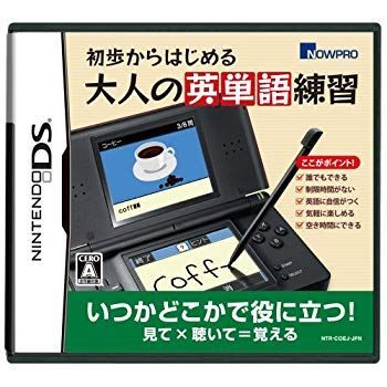 中古】(未使用・未開封品) 初歩からはじめる 大人の英単語練習