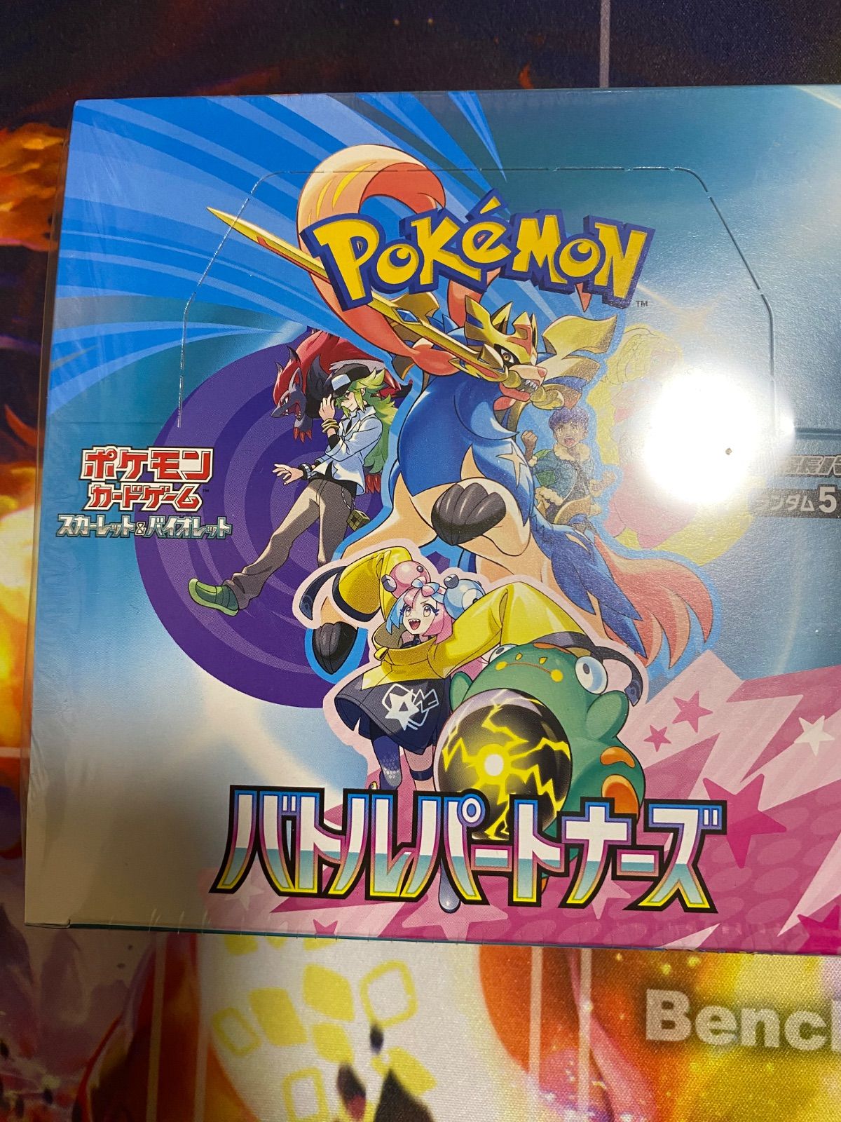 ポケモンカードゲーム バトルパートナーズ 1BOX プロモ付き シュリンク付き プロモ、シュリンク付 拡張パック「バトル 【シュリンク付き】ポケモン バトルパートナーズ 1BOX