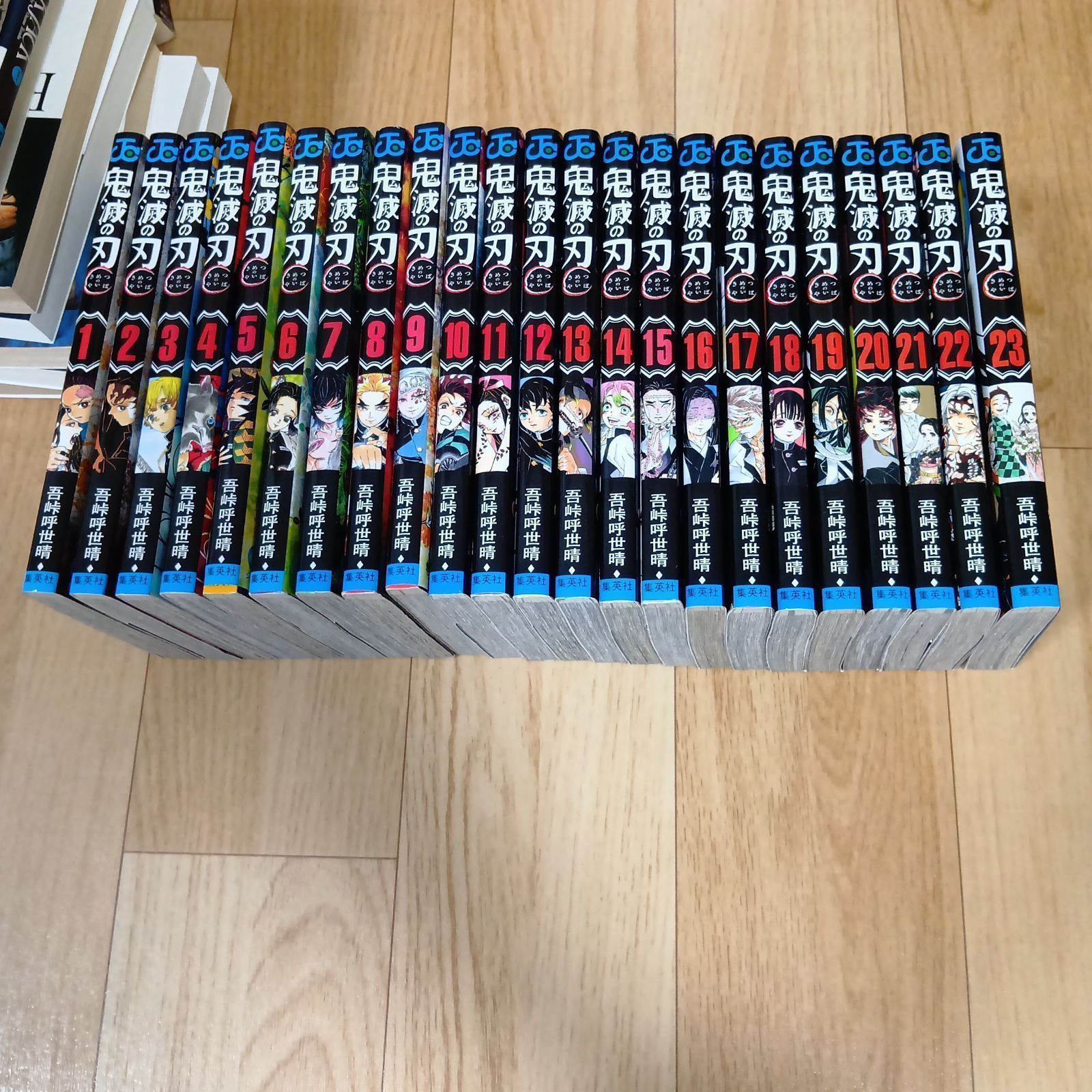 鬼滅の刃 全巻 セット 鬼滅の刃 全巻セット（全23巻） |