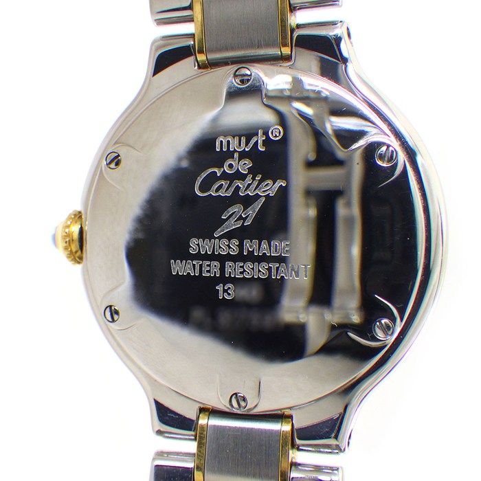 マスト21 ヴァンティアン