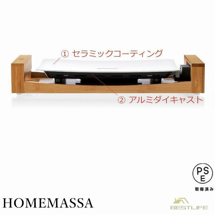 焼肉プレート 無煙