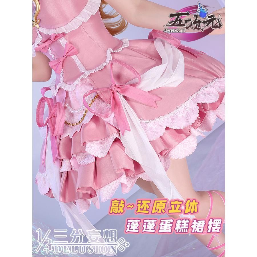 衣装 ウィッグ