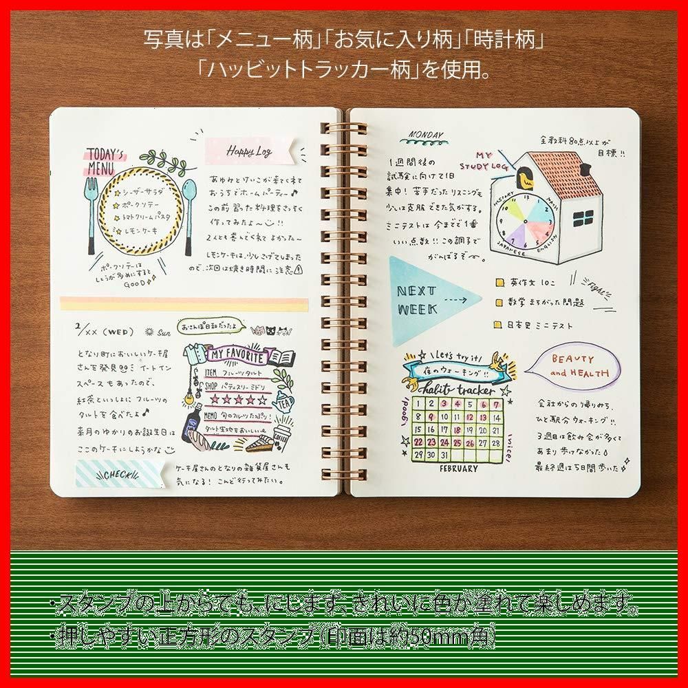 スタンプ