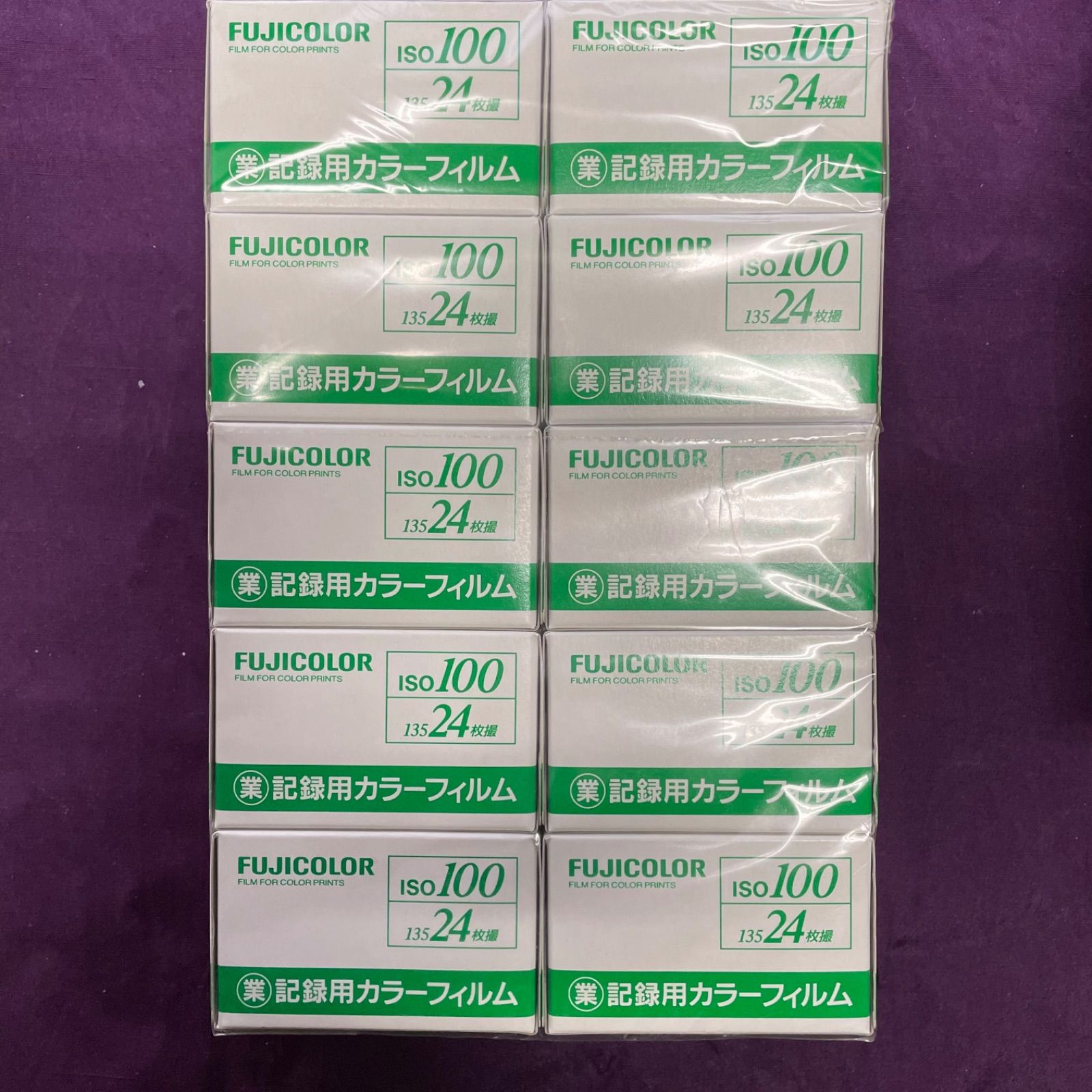 業務用 記録用 フィルム10本セット