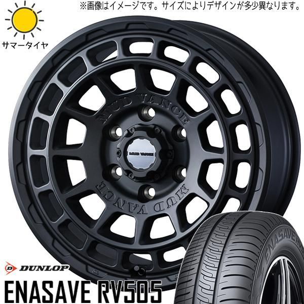 ルーミー 165/65R14 ホイールセット | ダンロップ エナセーブ