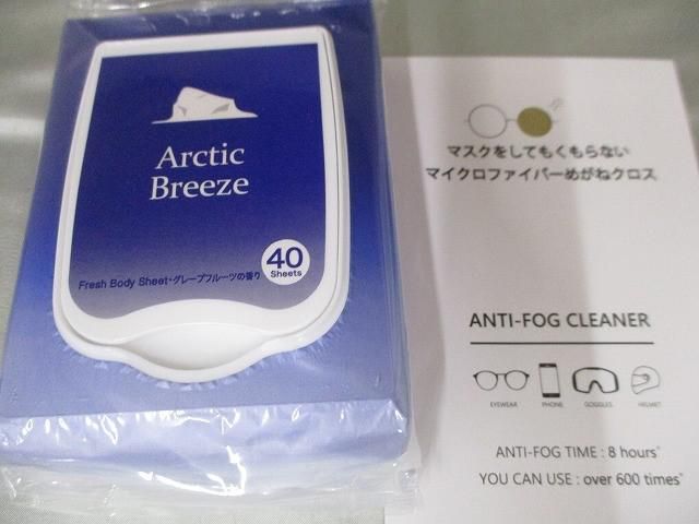 アクアマリン