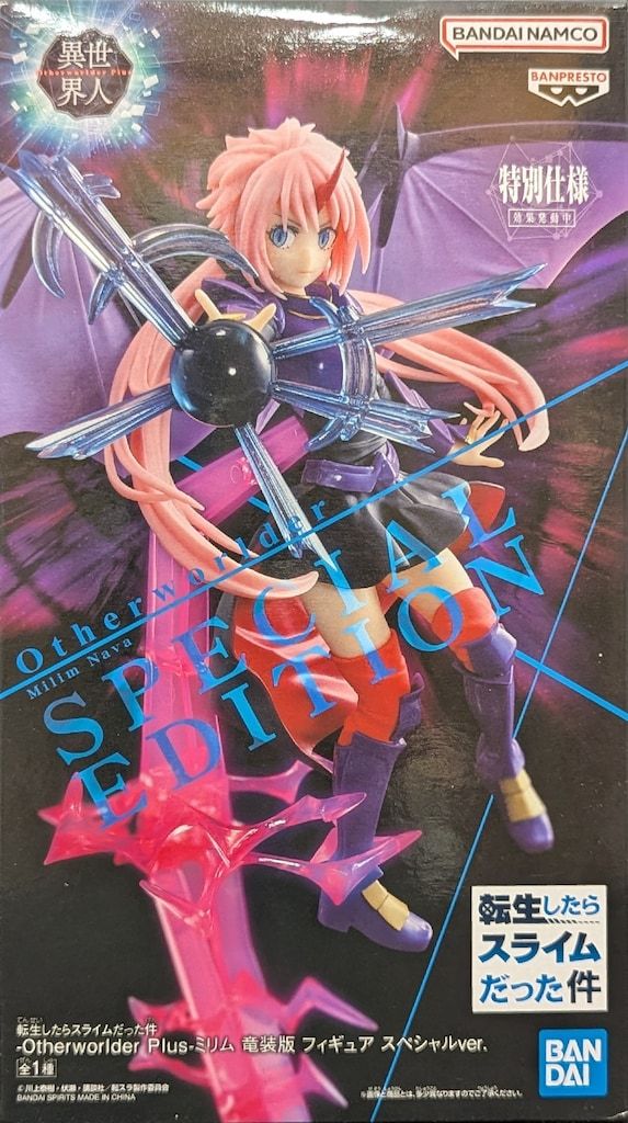 BANDAI SPIRITS Otherworlder Plus 転生したらスライムだった件