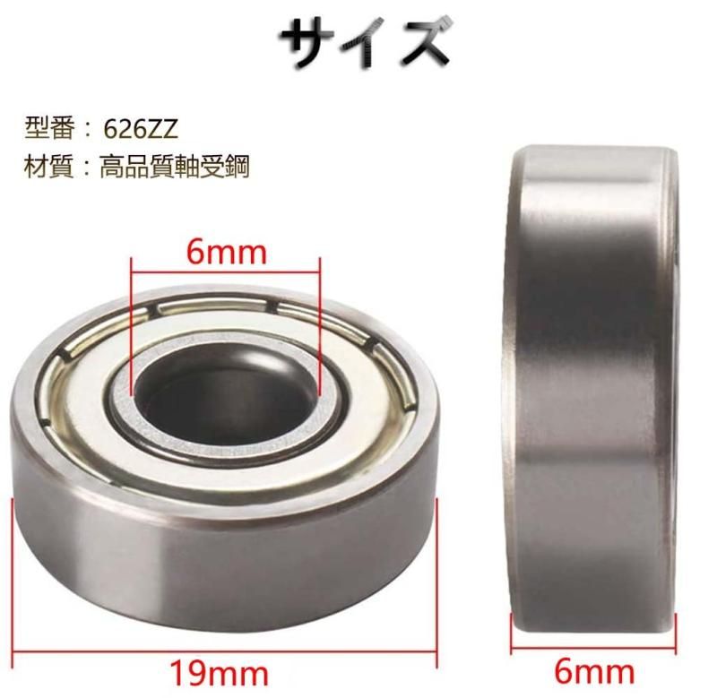 2 個非標準薄肉ベアリング ET2216ZZ DDA2216ZZ MR1622ZZ 16 * 22
