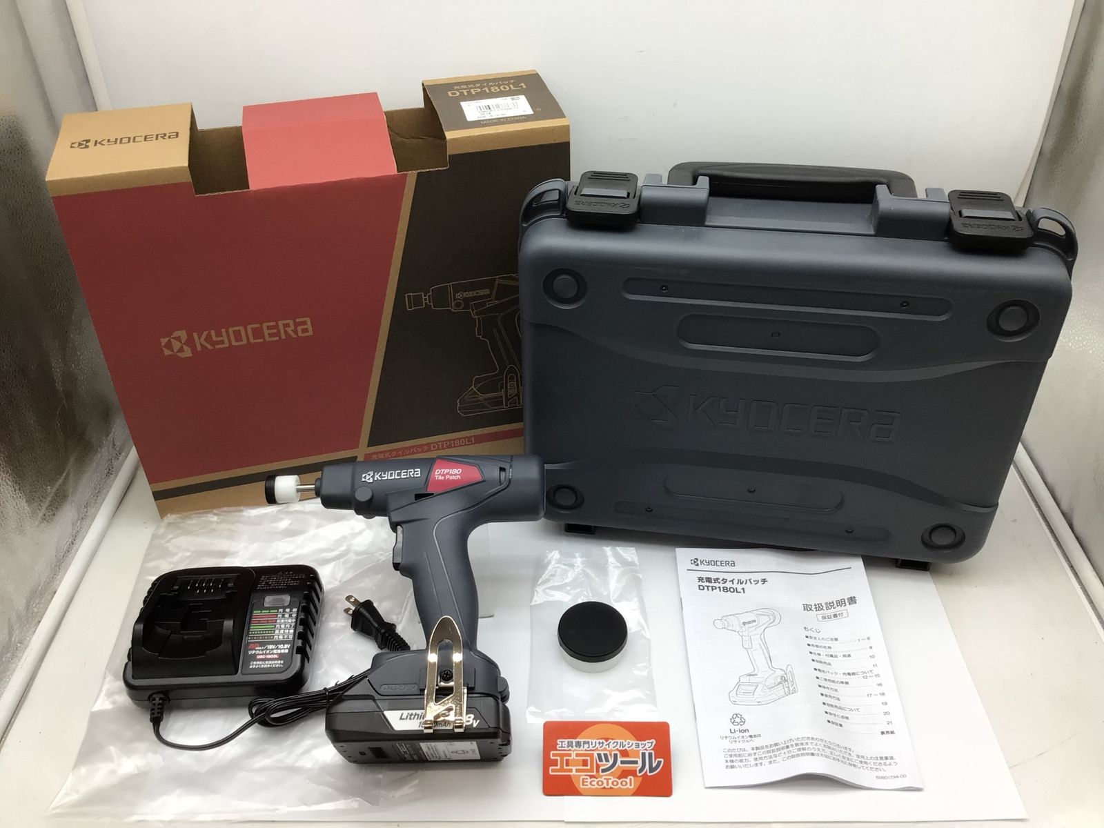 ♥ KYOCERA|京セラ 充電式タイルパッチ DTP180L1 ITF2775GWY4G エコツール知立店 M02