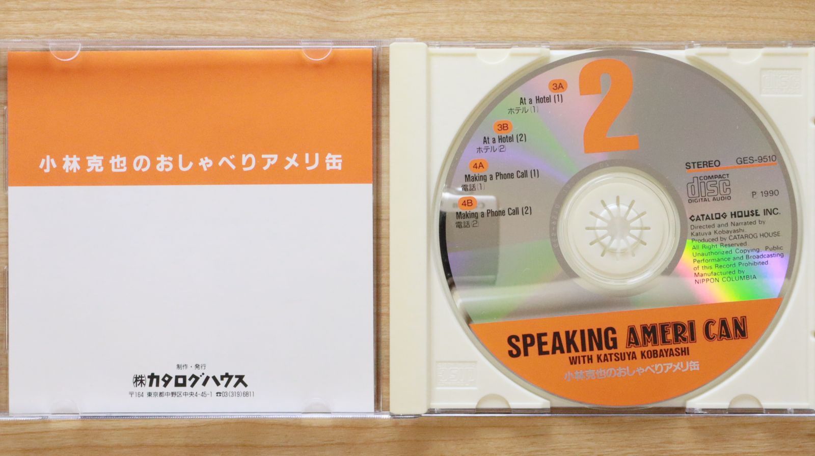 小林克也のおしゃべりアメリ缶　CD Amazon.co.jp: 小林克也のおしゃべりアメリ缶 おしゃべり缶 CD 6
