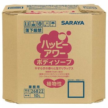 サラヤ ハッピーアワーボディソープ 10L 26822