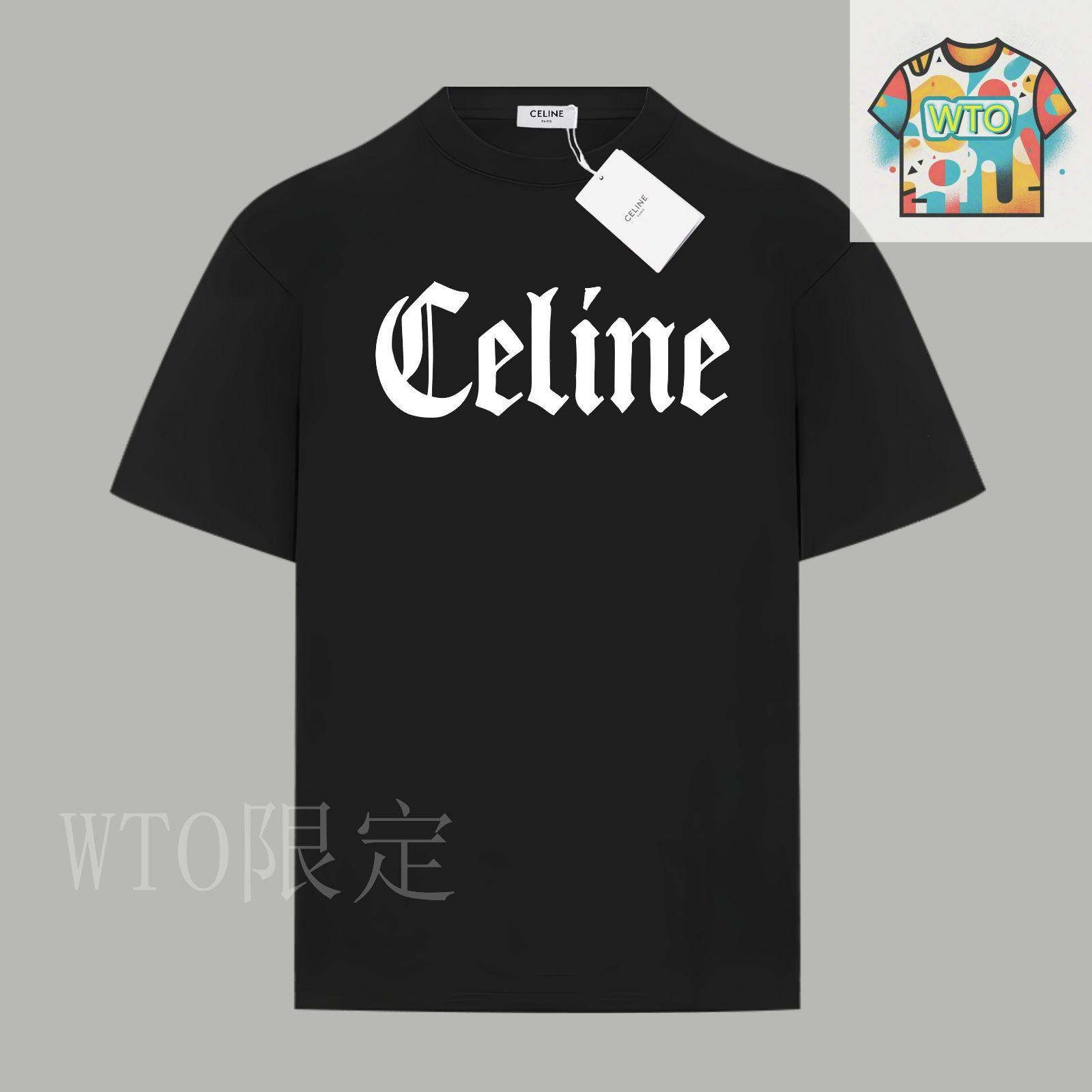 今月まで！最終価格！ラスト一点！セリーヌロゴマークプリント Tシャツ Amazon.co.jp: セリーヌ 女王/王冠&名前デザイン - セリーヌと