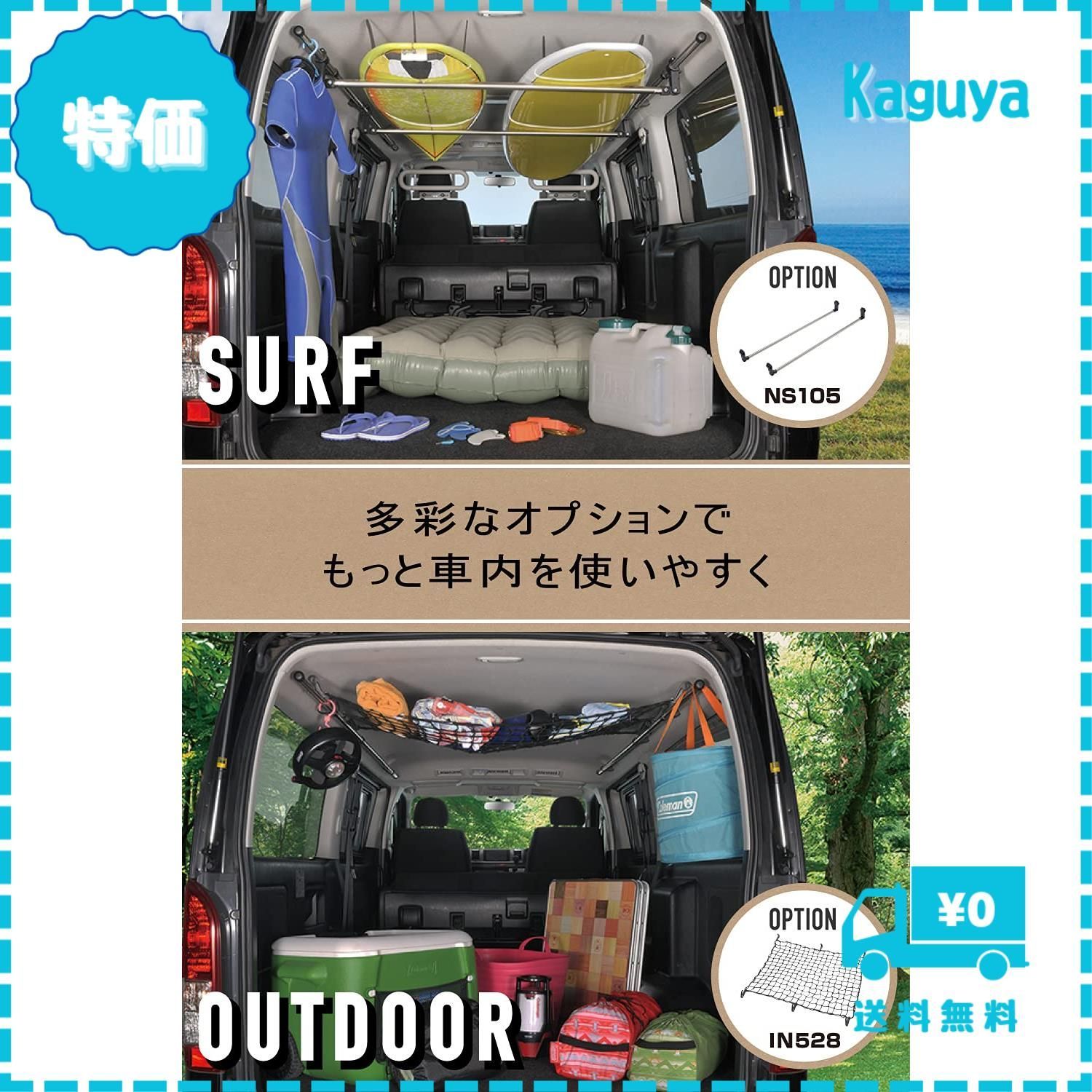 迅速発送】カーメイト(CARMATE) 車内収納 クロスライド シリーズ 