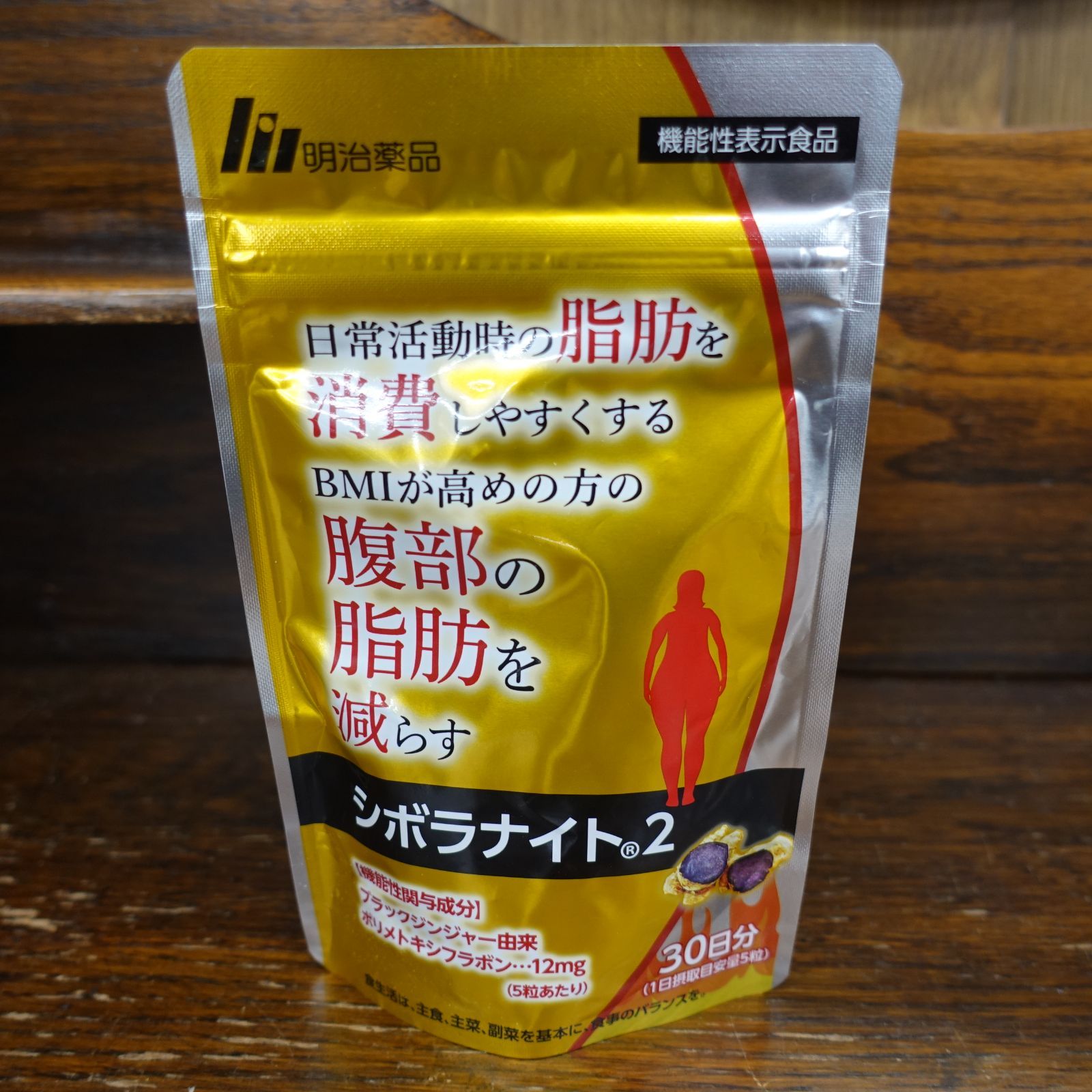 30日分×4袋セット