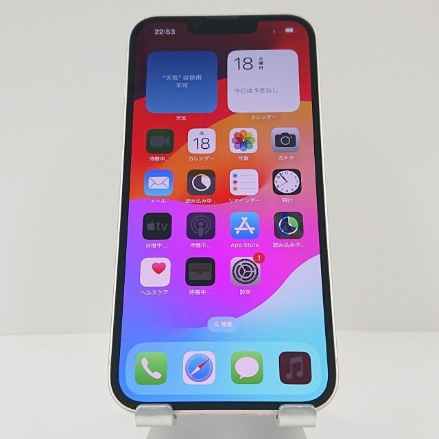 iPhone13 128GB SoftBank スターライト 送料無料 本体 c05485