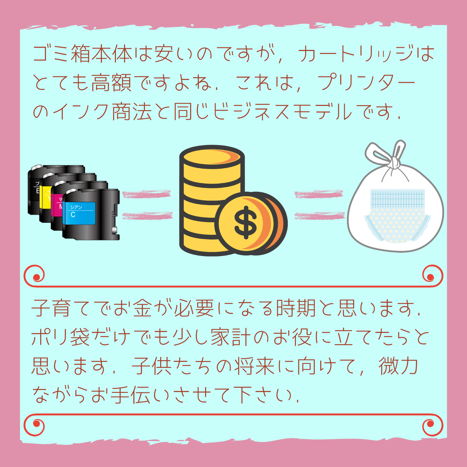 におわなくてポイ ニオイポイ スマートポイ詰め替え袋 5m 15 2個 Zi0ptlhp5a キッズ ベビー マタニティ Www Contrologypf Com
