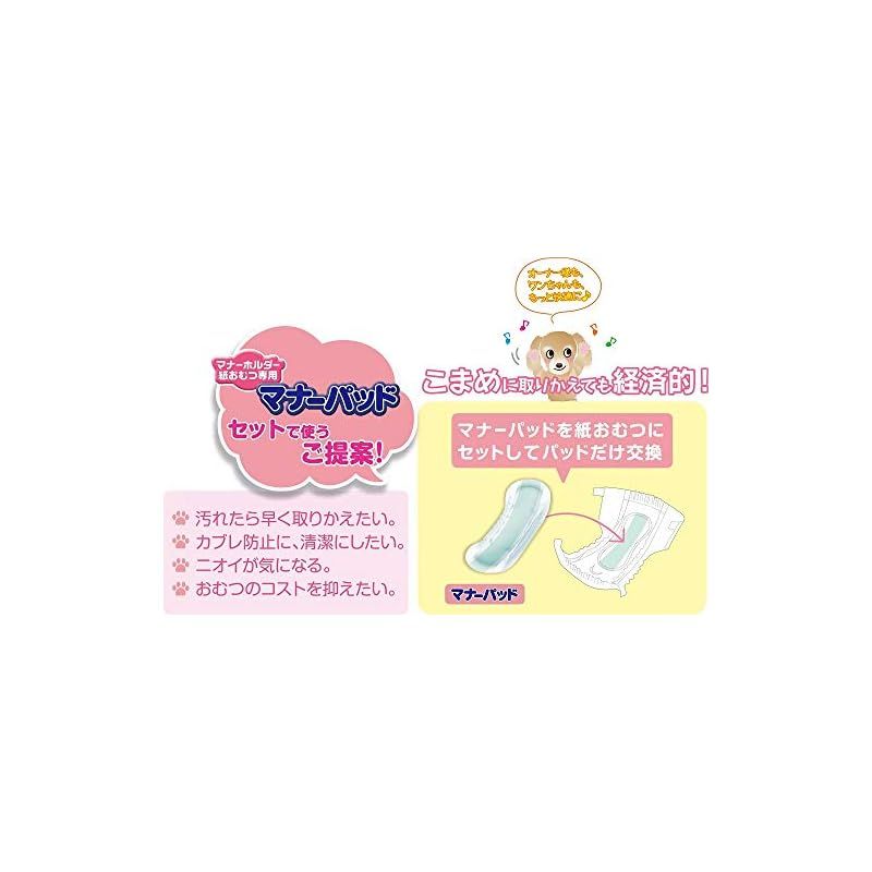 通販用