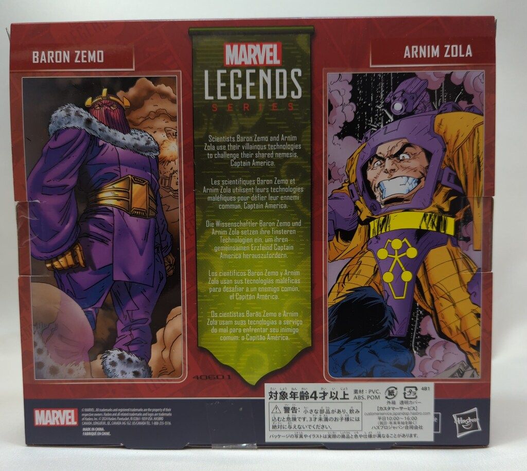 ZEMO|ARNIM