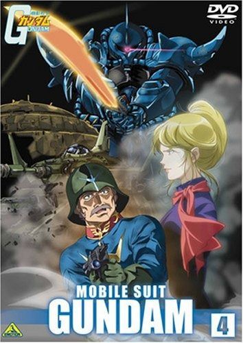 機動戦士ガンダム4