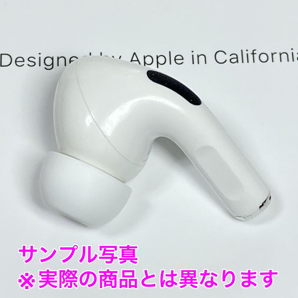 キズ少】AirPods Pro 第1世代 左耳のみ Apple正規品 - メルカリ キズ少】AirPods Pro 第1世代 左耳のみ Apple正規品 - メルカリ