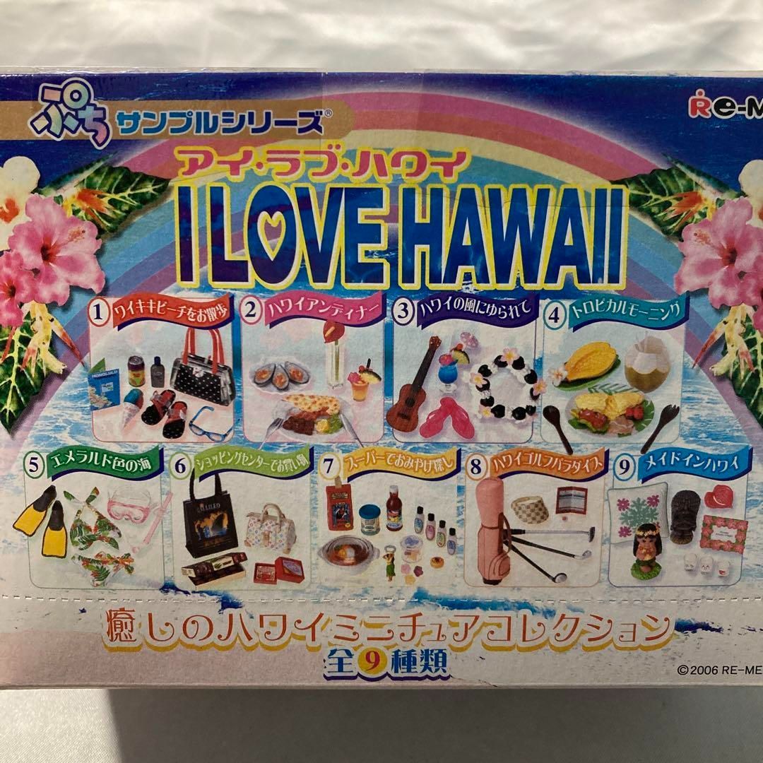 ぷちサンプル アイラブハワイ I LOVE HAWAII www.krzysztofbialy.com