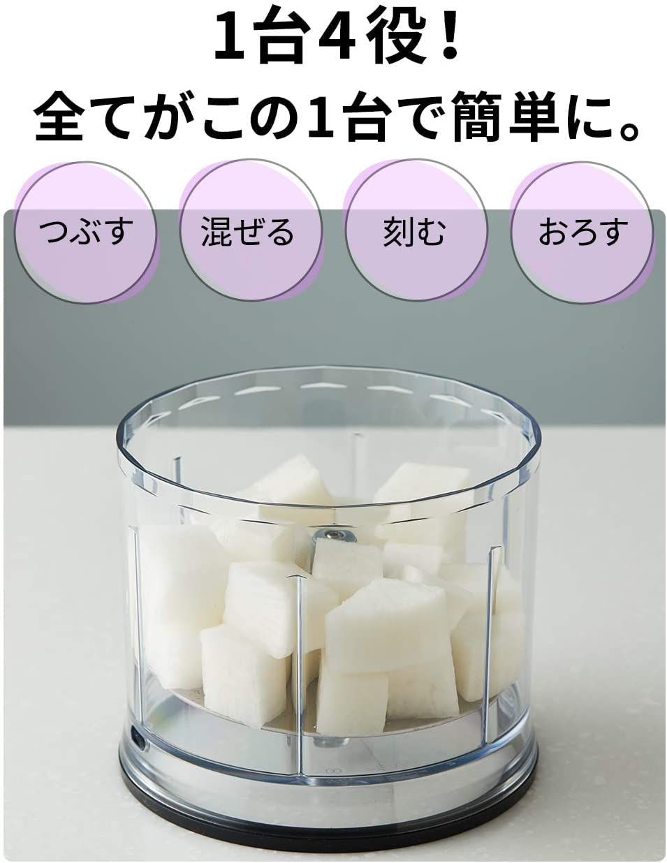 ブラウン ハンドブレンダー マルチクイック7 時短 離乳食 下ごしらえ スムージー スープ つぶす 混ぜる きざむ みじん切り 大根おろし 1台4役 ハイパワー400 W お手入れ簡単 食洗機 ドイツ設計 直感操作 500 mlチョッパ