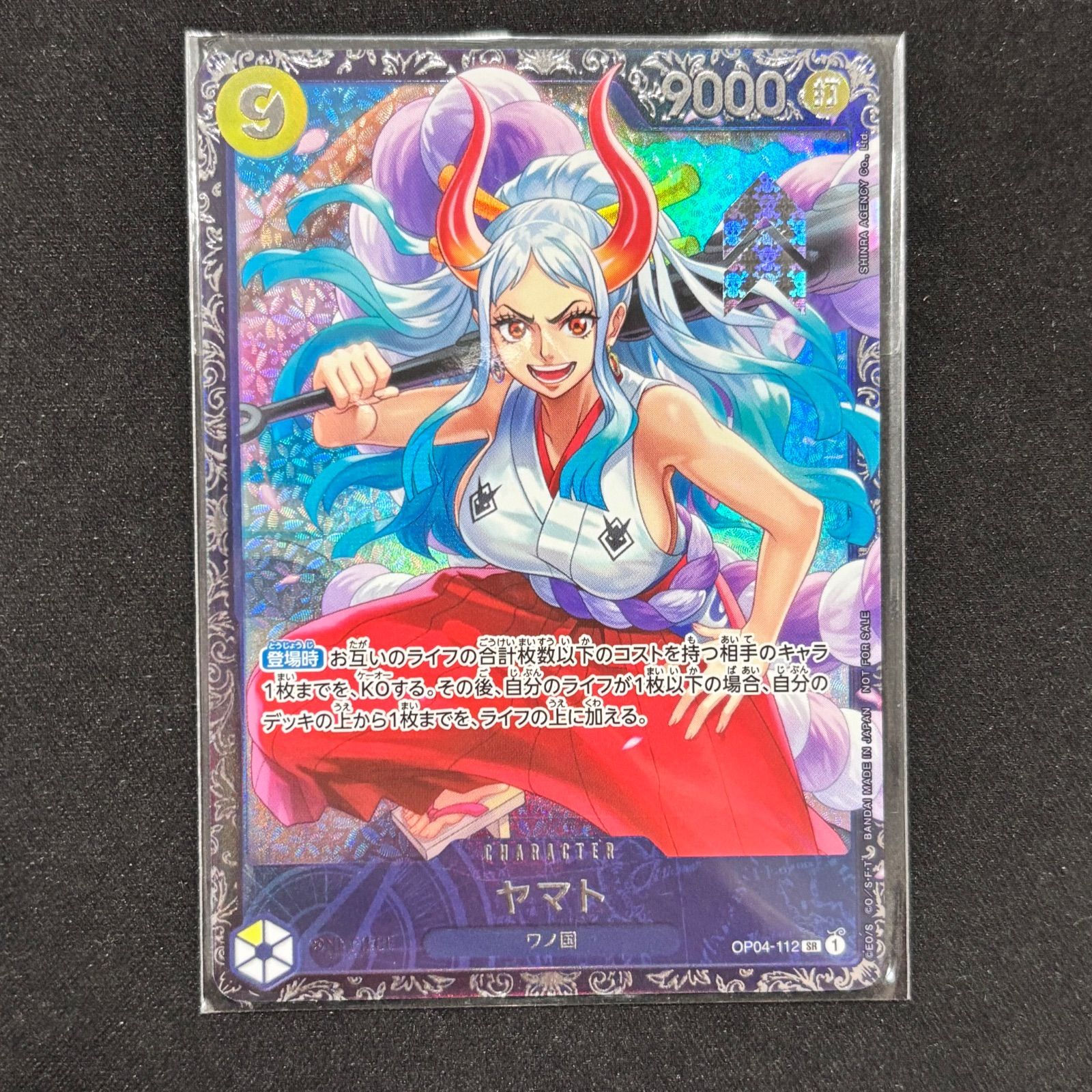 ワンピースカードプロモ パラレル】ワンピースカードゲーム PRB01/P-029 バルトロメオ (P