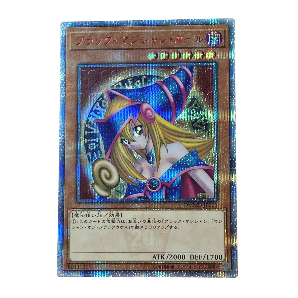 自慢の俊足 檸檬 SEC サイン ヴァイス 負けヒロインが多すぎる