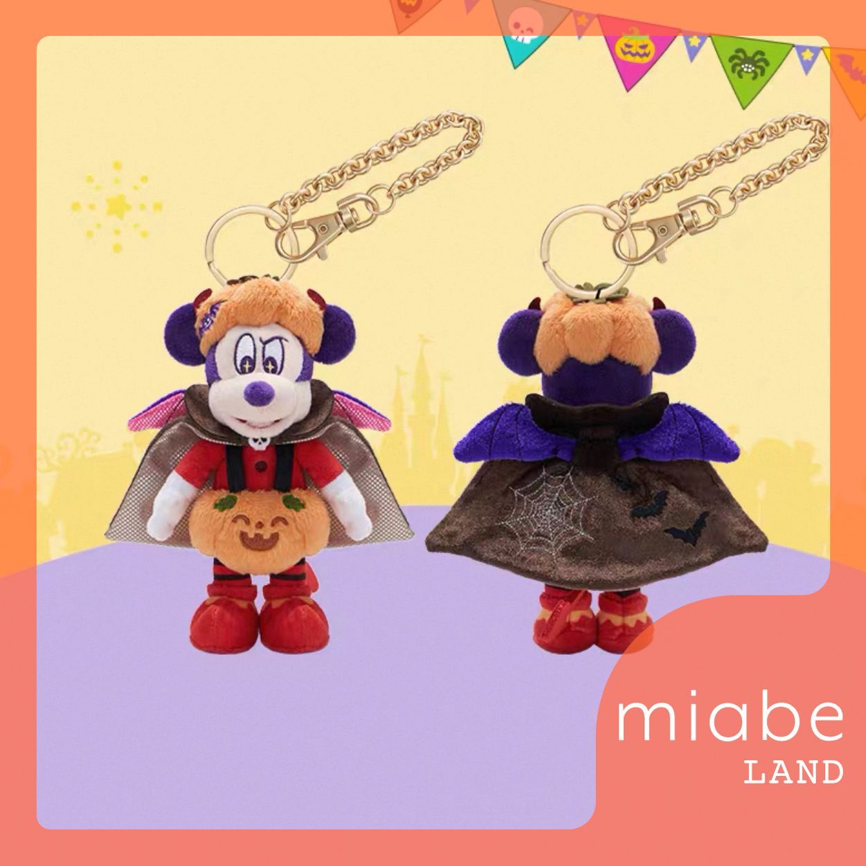 Group B｜10~15営業日国内倉庫発送｜miabe LAND｜限定｜上海