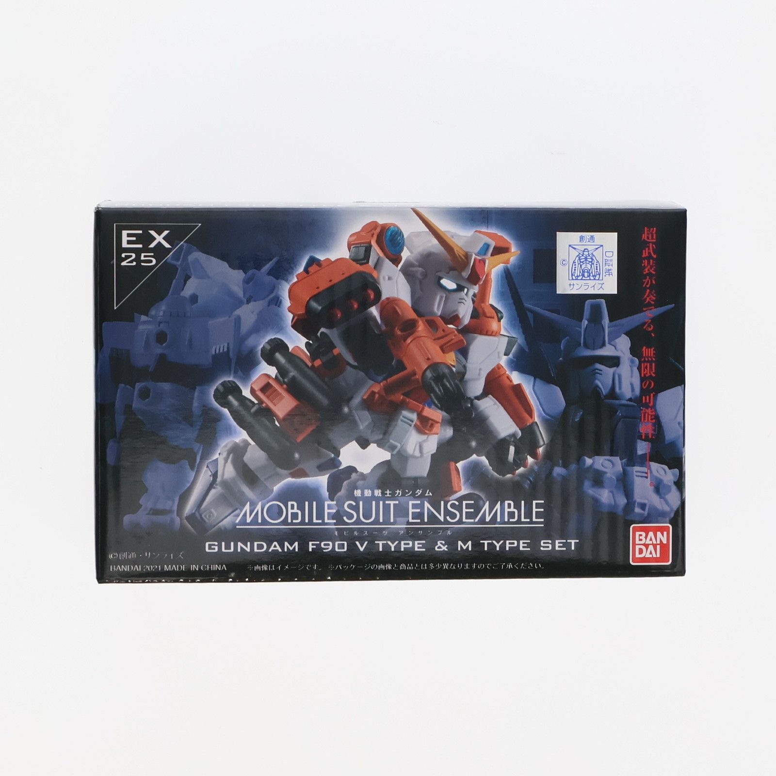 世紀末 デコチャリ 自転車 ジャンクスタイル 改チャリ カスタム スチームパンク 世紀末 デコチャリ 自転車 ジャンクスタイル 改チャリ カスタム