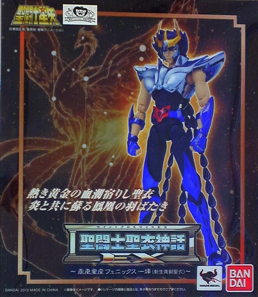 B賞 メカキングギドラ MAGNUVICS 【公式通販】