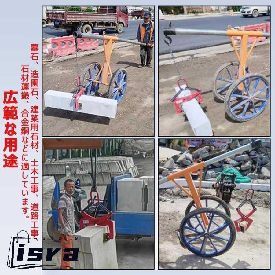 石材クランプ ゴム 立吊りクランプ パネル吊クランプ 石材吊り具 開口幅は調節 リフティングクランプ 石材吊り具 吊具 プレートクラン