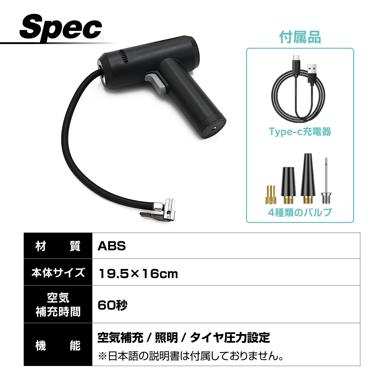 ❤素早くタイヤに空気を補填♪❤軽量コンパクトで扱いやすい