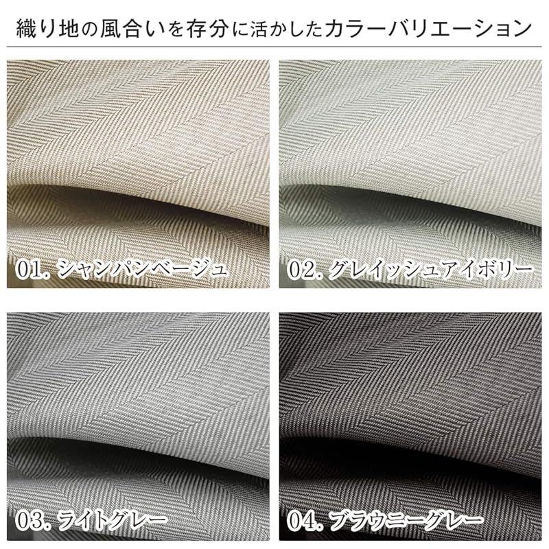 カーテンくれない 節電対策に