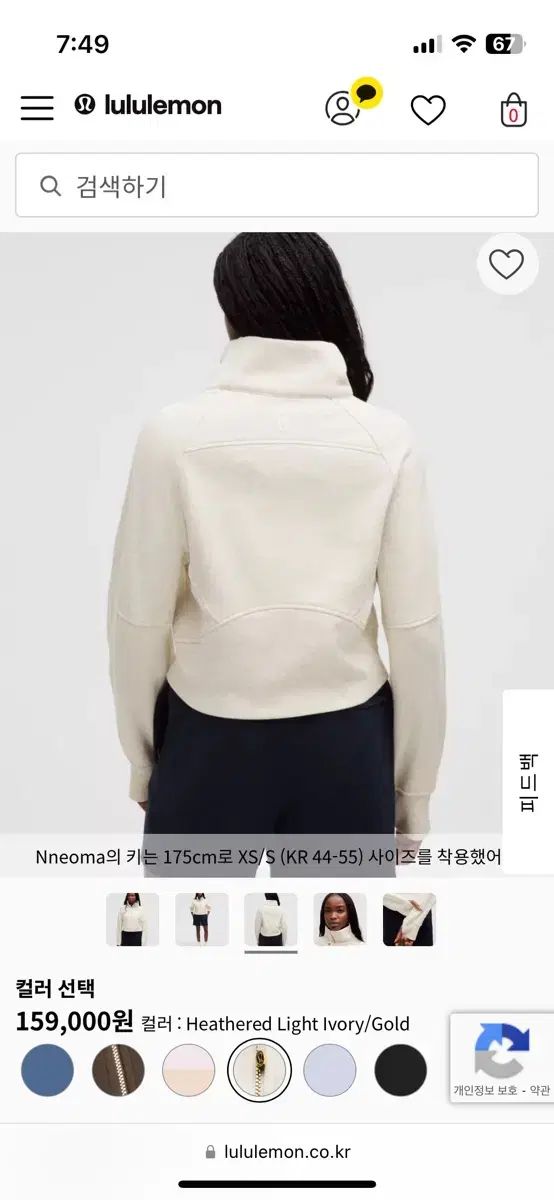 lululemon＊ジップパーカー】サイズ6 ルルレモン ハーフジップアップ