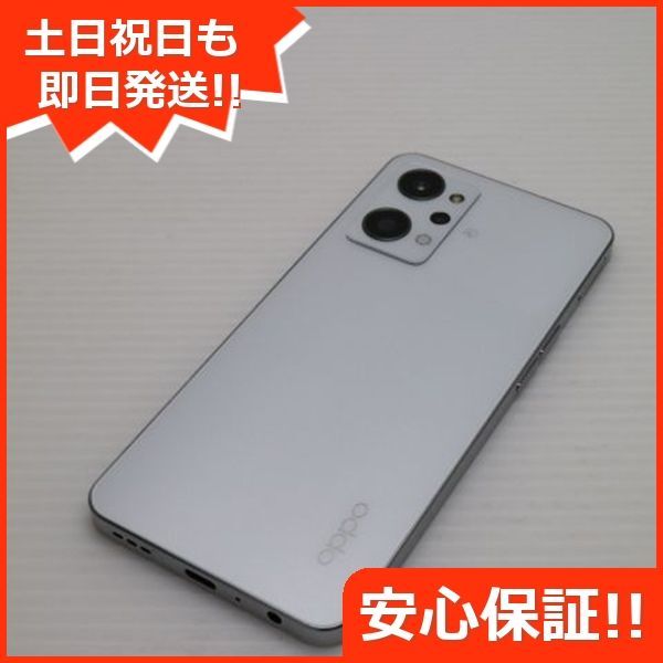 超美品 OPPO Reno9 A ムーンホワイト SIMフリー スマホ OPPO