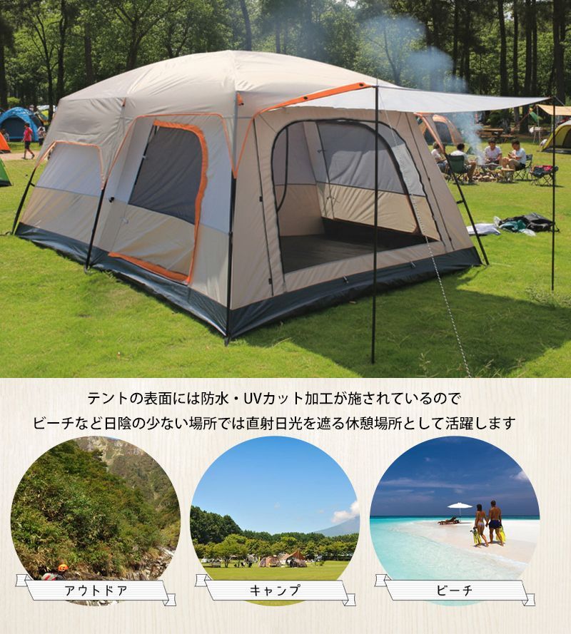 ドームテント ファミリーテント 2ルームテント ファミリー 5-7人用 アウトドア 就寝スペース2ルーム＋リビング 付 キャンプ レジャー 大型ツールーム キャンプテント 防水 BBQ 防水 TN-46BJ