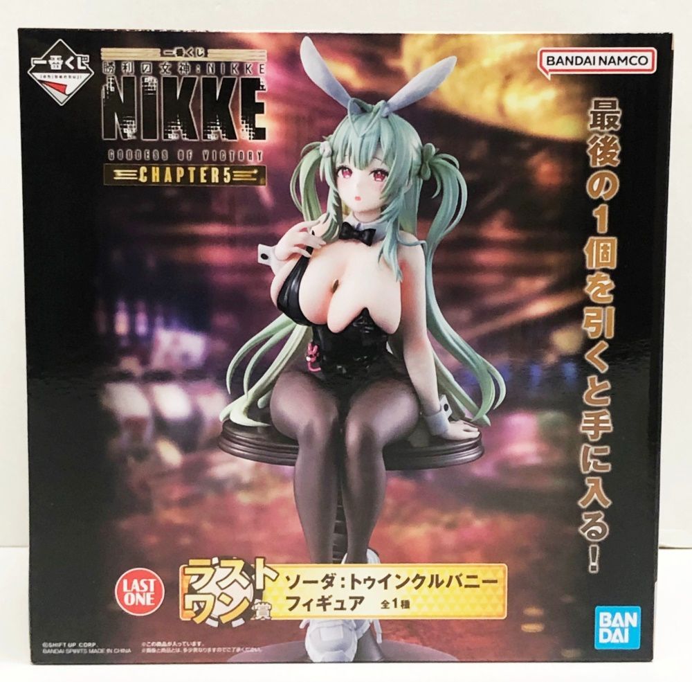 27.【未開封】ラストワン賞 ソーダ：トゥインクルバニー フィギュア 一