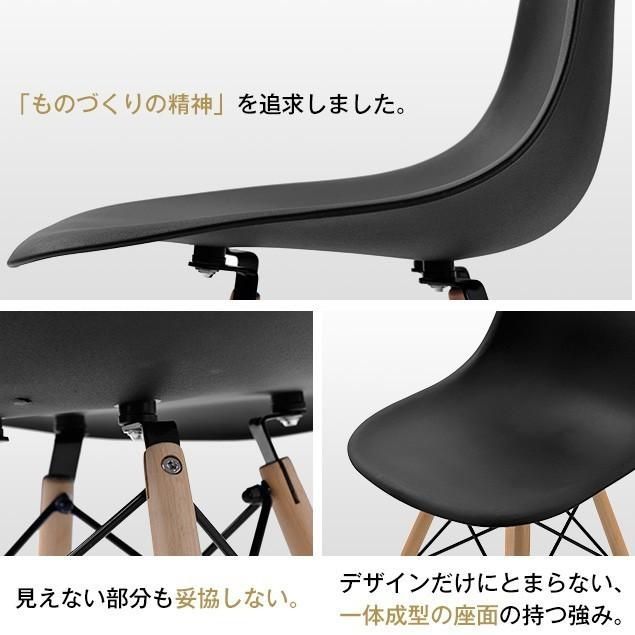 2脚セット ダイニングチェア