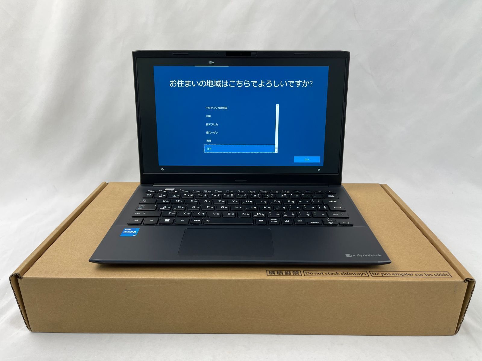 dynabook SJ73/KV 第12世代 インテル第12世代i5 ノートPCダイナブック