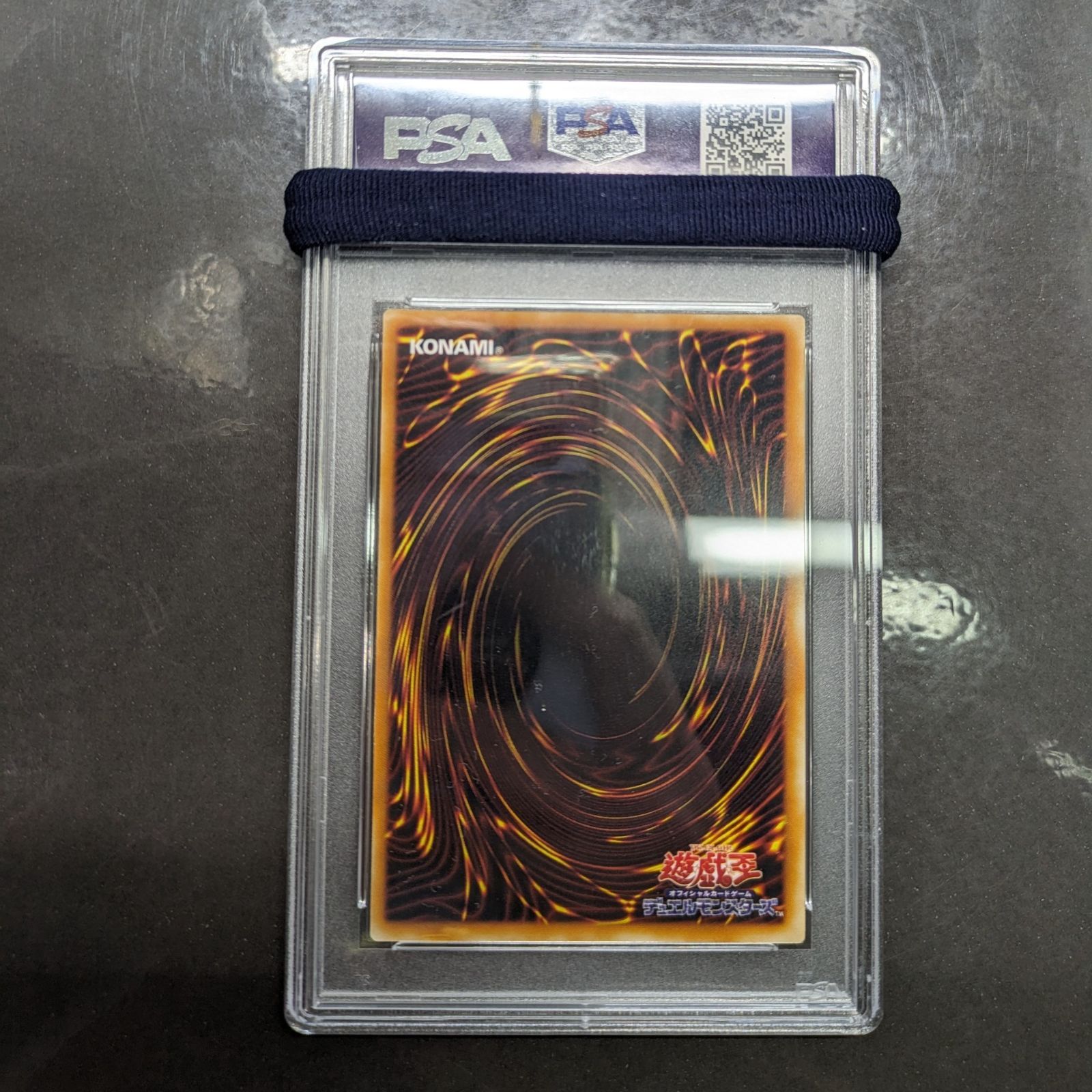 遊戯王 PSA9 竜騎士ガイア レリーフ アルティメット 309-057 - メルカリ