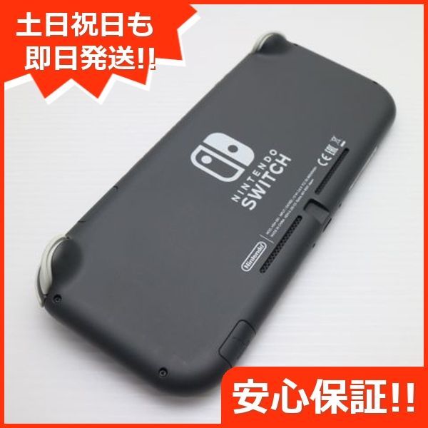 Nintendo