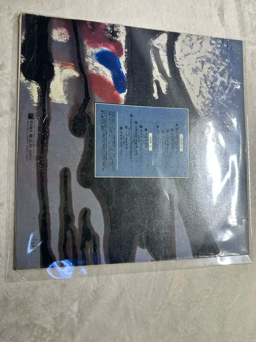 虎杖 悠仁 Uジップ 半版 - 愛と平和 Amazing Grace