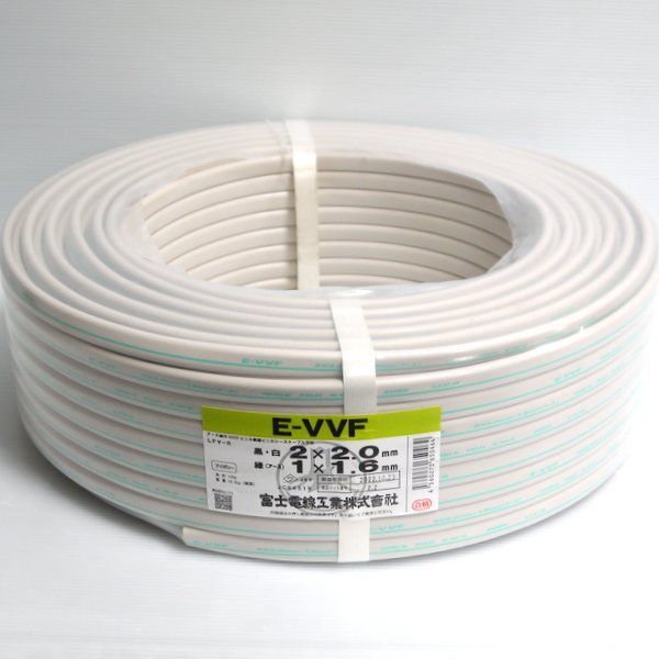 ★初出し★富士電線工業　VVFケーブル　2×2.0mm　100m　長期保管品　2 ♭♭富士電線工業(FUJI ELECTRIC WIRE) VVFケーブル 3×2.0mm 100M 16.4