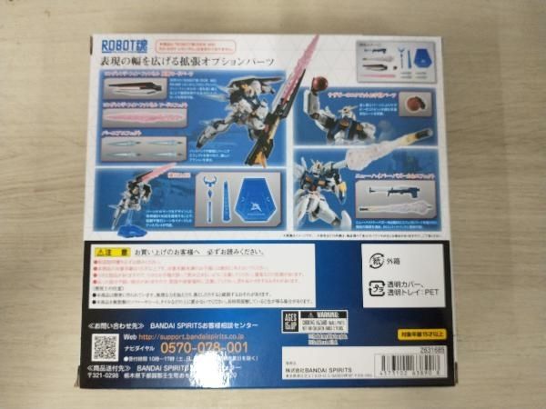 ◆ 1 ROBOT魂 ＜SIDE MS＞ RX-93ff νガンダムオプションパーツセット 機動戦士ガンダム/ROBOT魂シリーズ