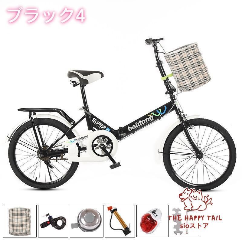 自転車 20インチ