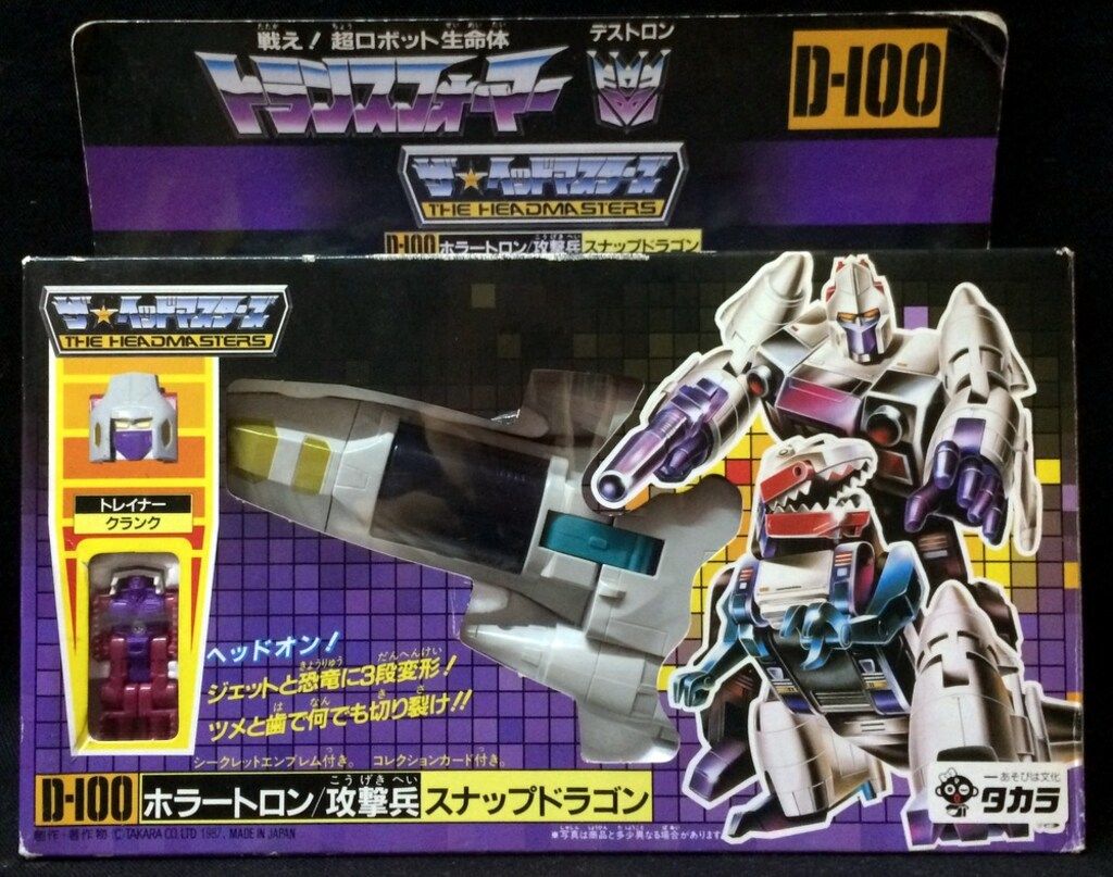 タカラ ザヘッドマスターズ D-100 スナップドラゴン D100