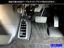 N－ONE JG1 JG2 ステンレスフットレストカバー - メルカリ